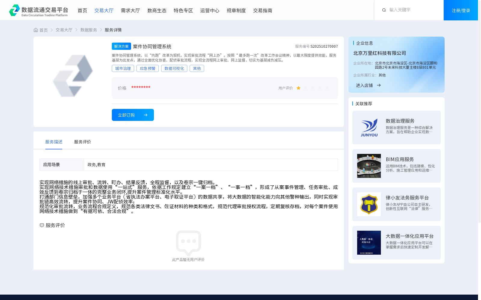 main_image_url
