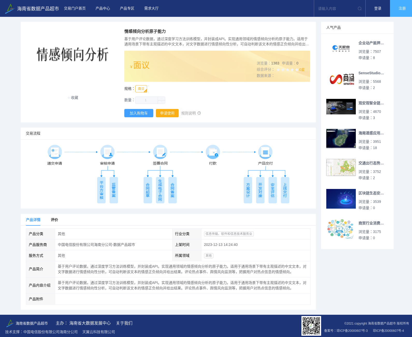 main_image_url