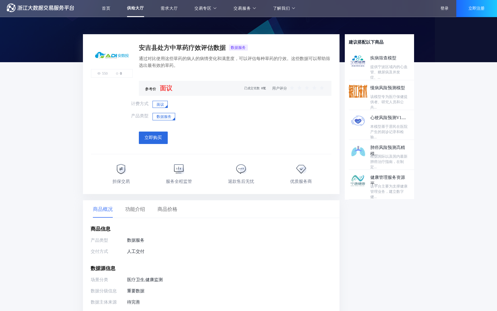main_image_url