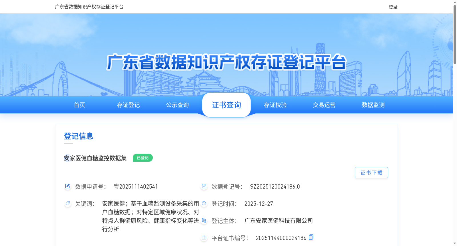 main_image_url