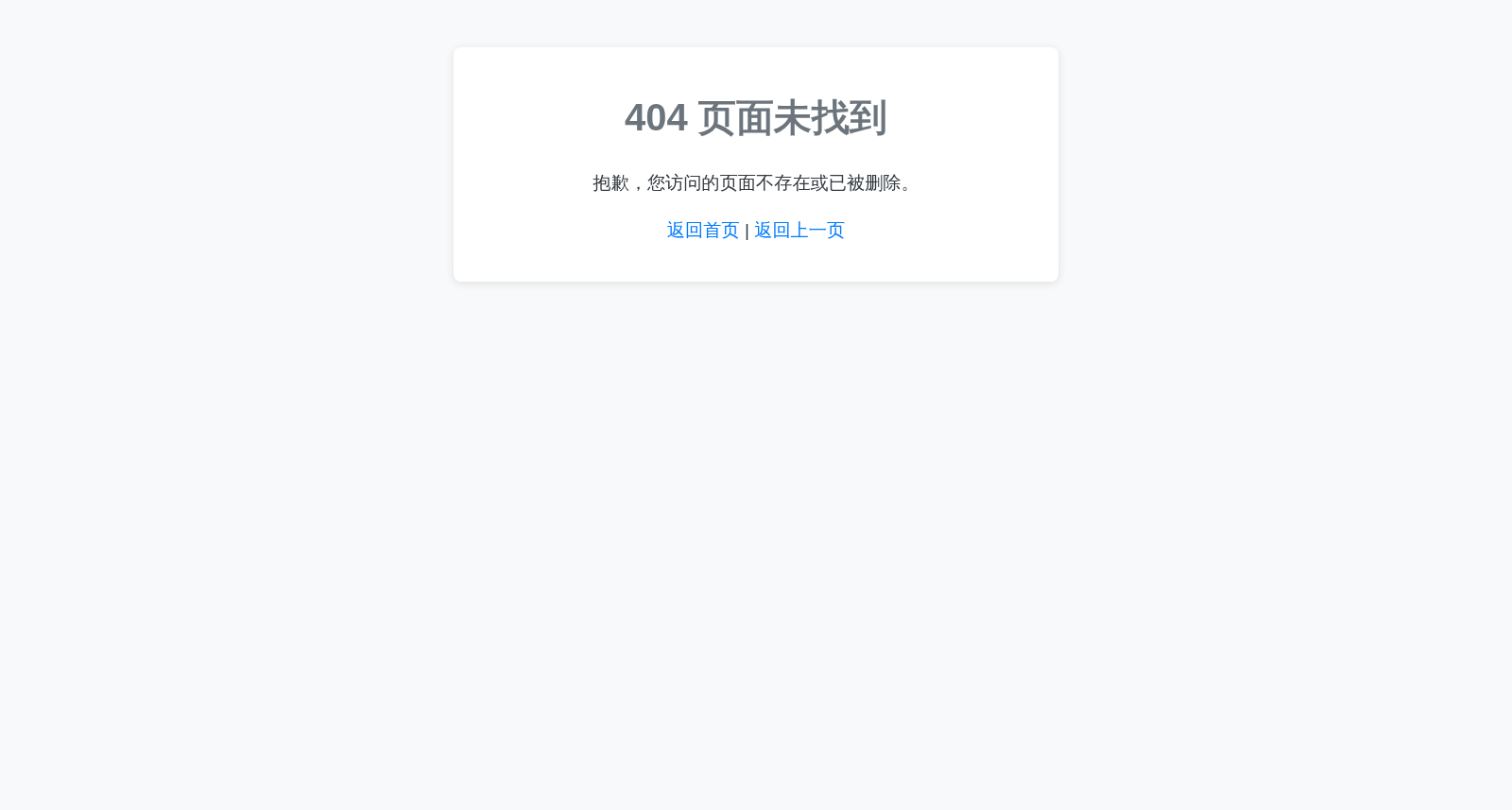 算网异常检测及故障定位 数据集图片