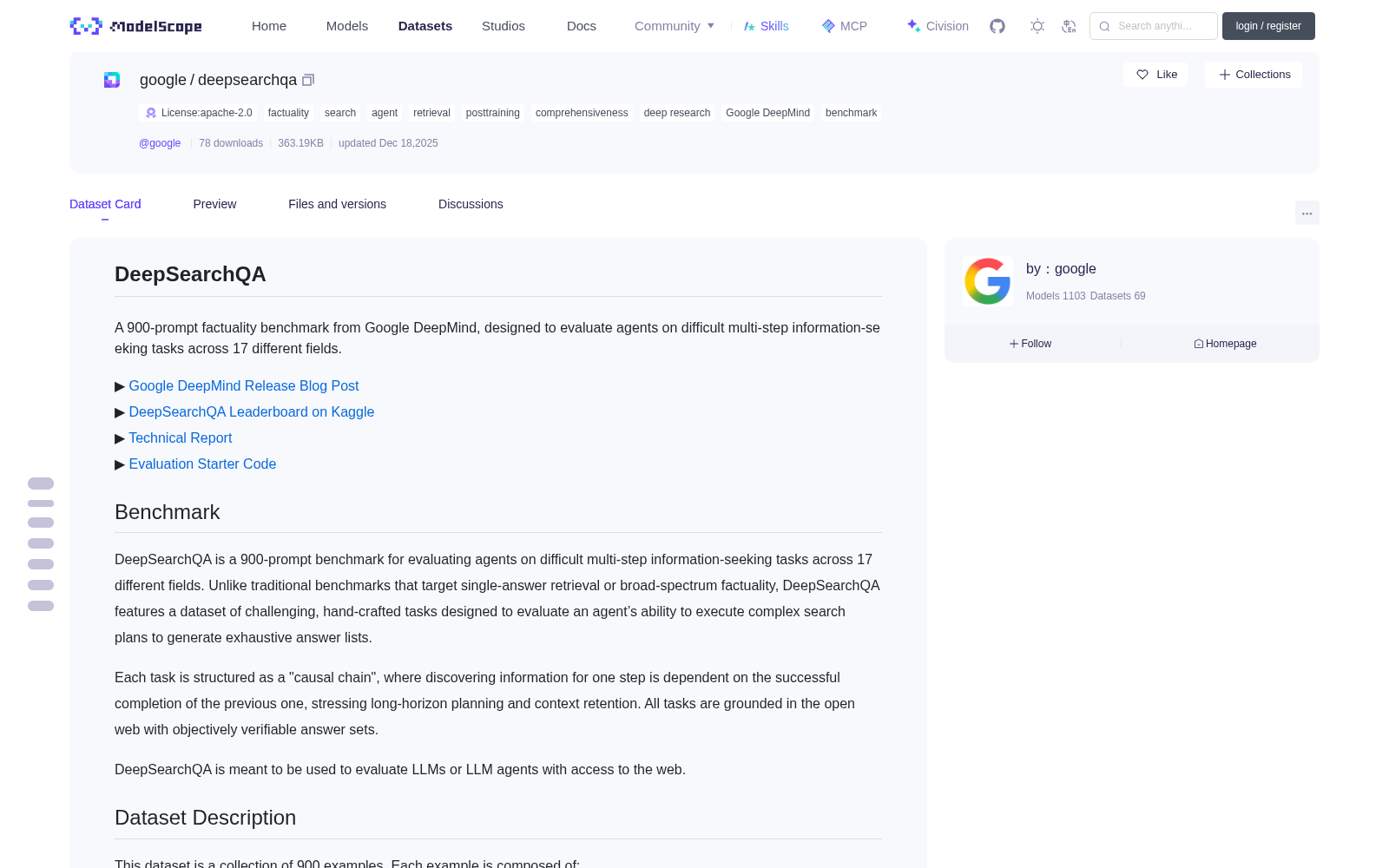 deepsearchqa 数据集图片