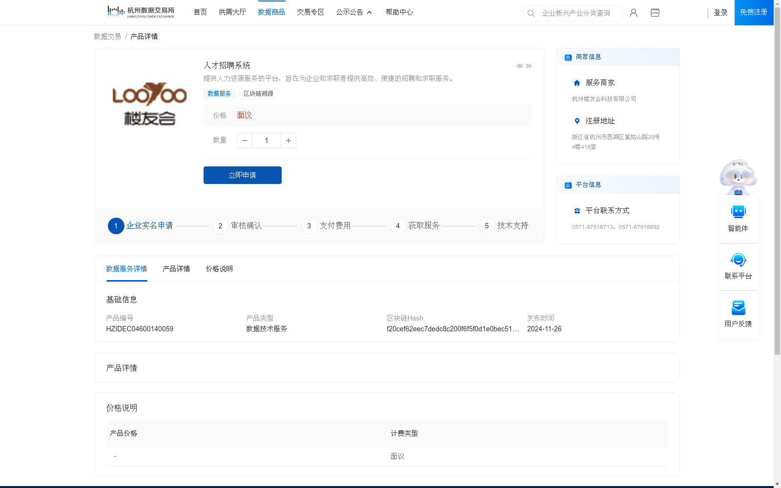 main_image_url