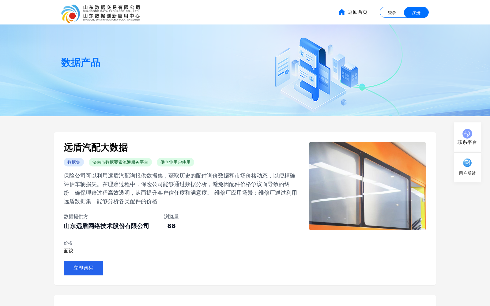 main_image_url