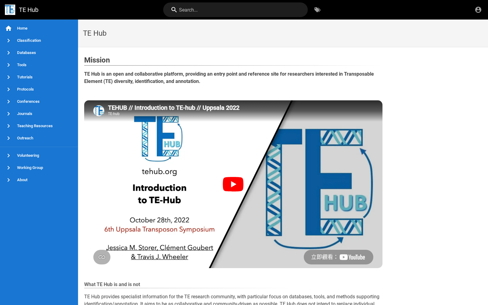 TE Hub 数据集图片
