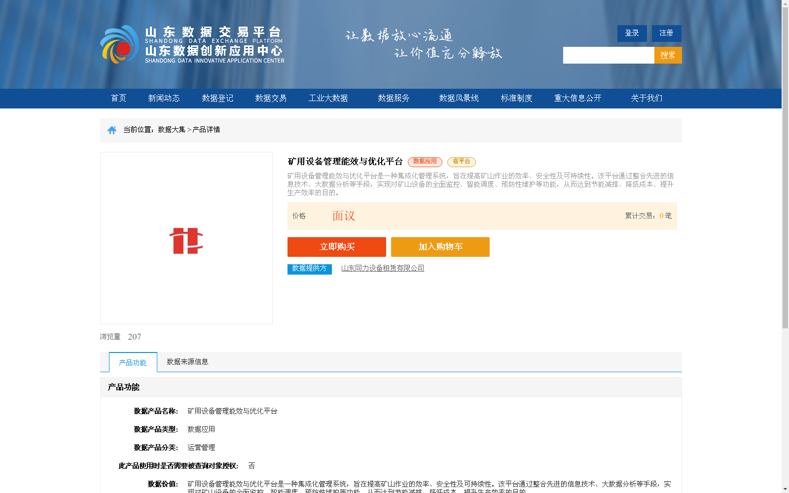 main_image_url