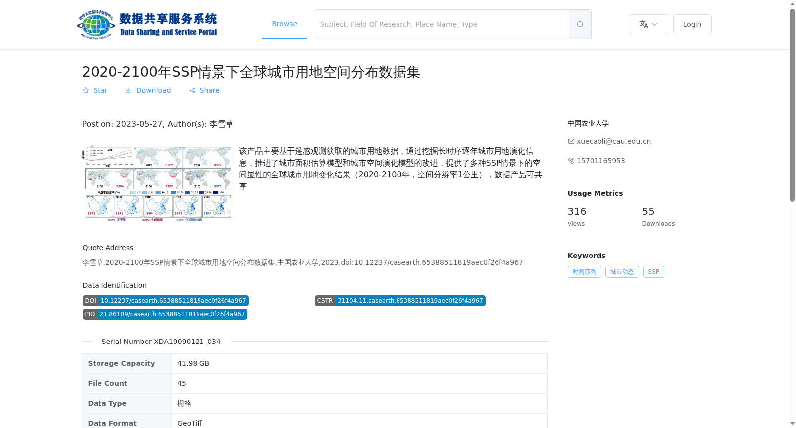 main_image_url