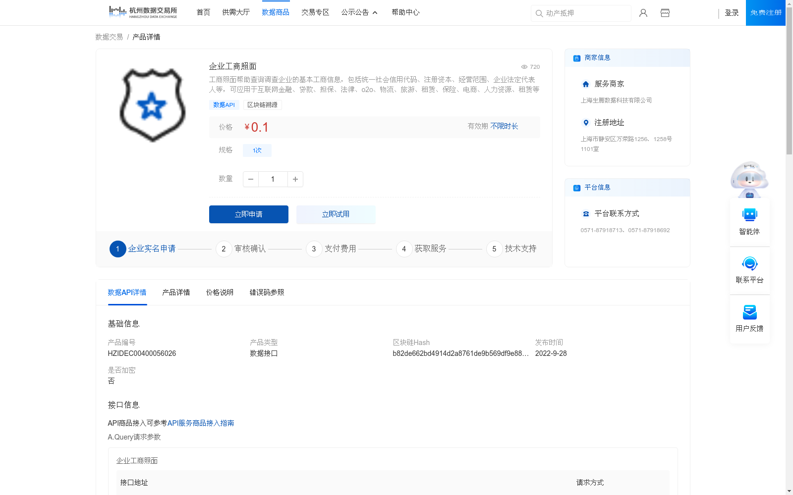 main_image_url