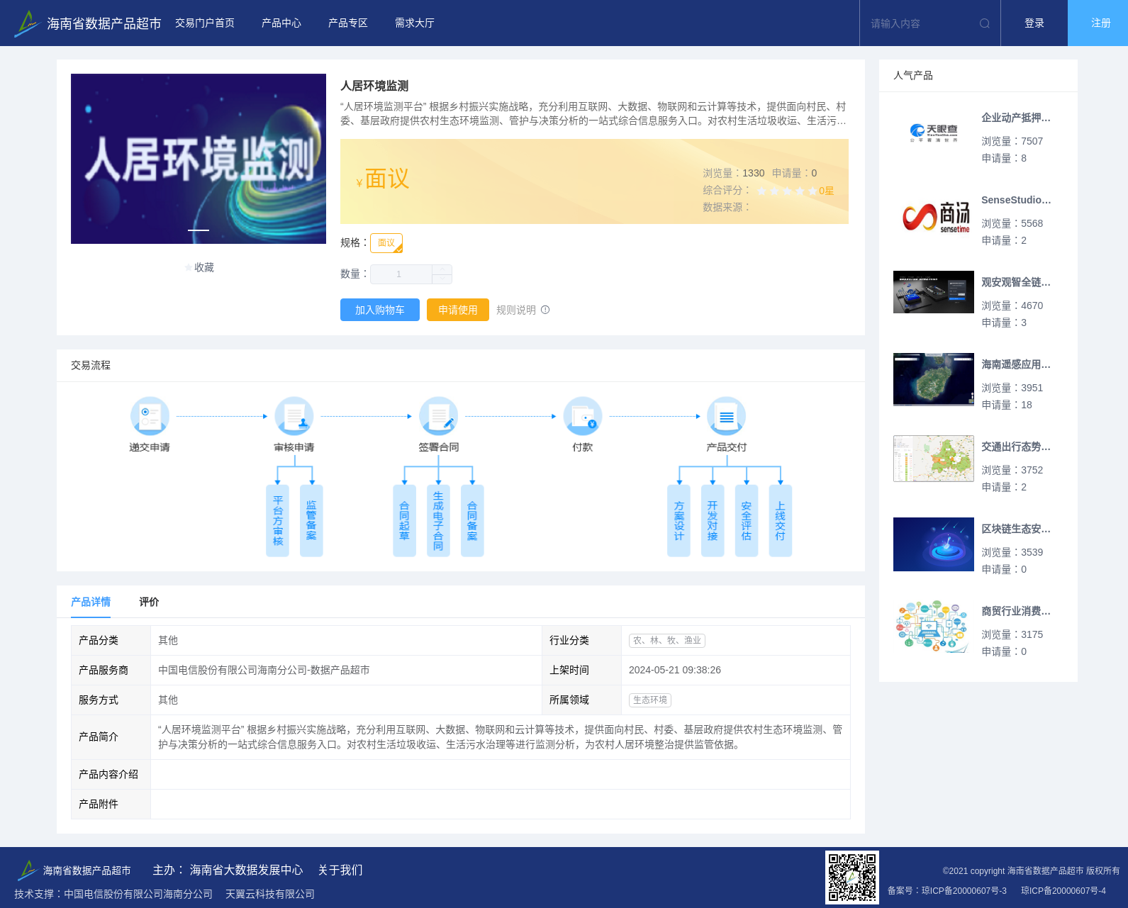 main_image_url