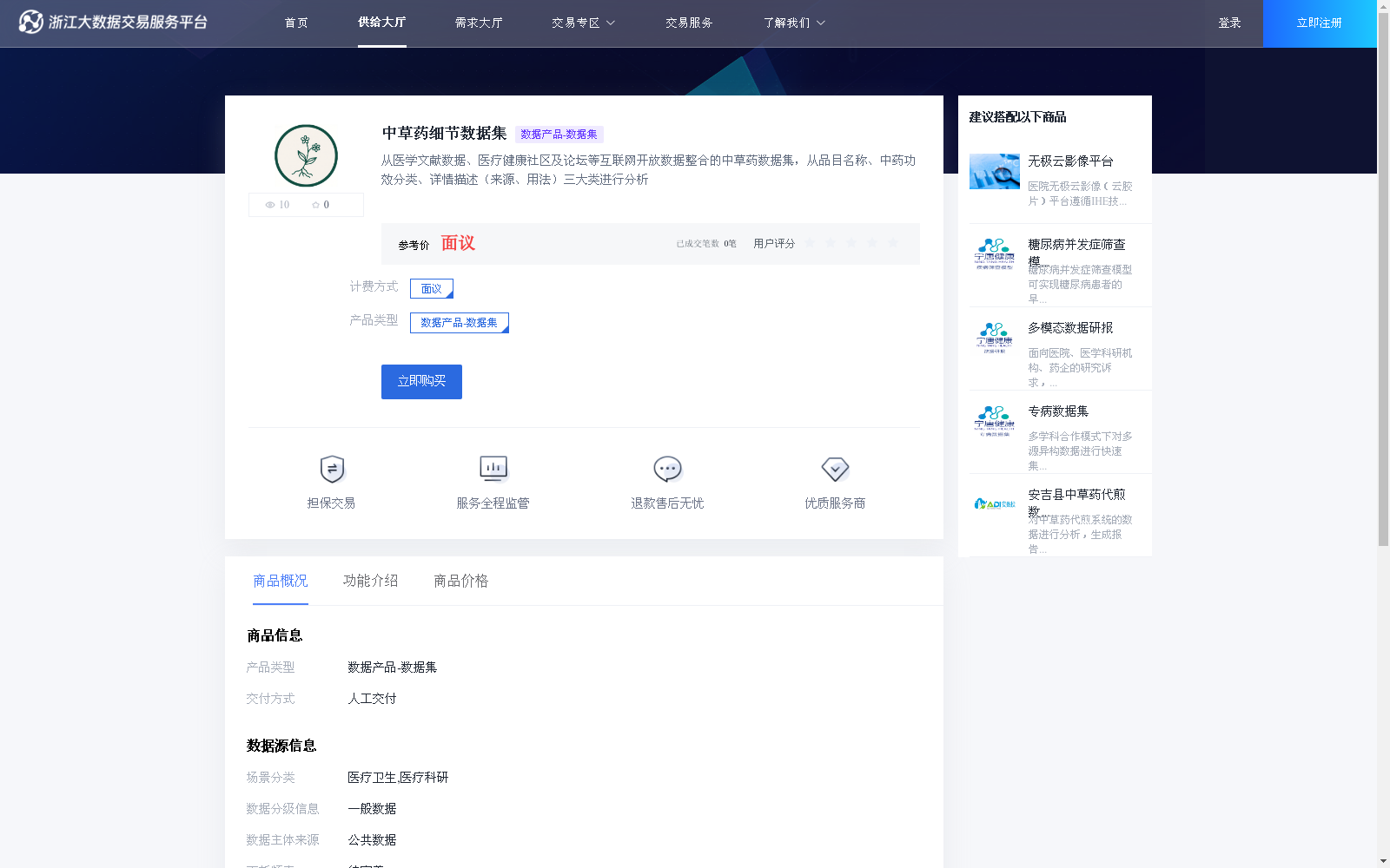 main_image_url