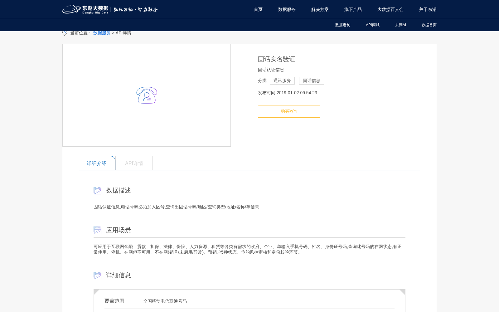 main_image_url