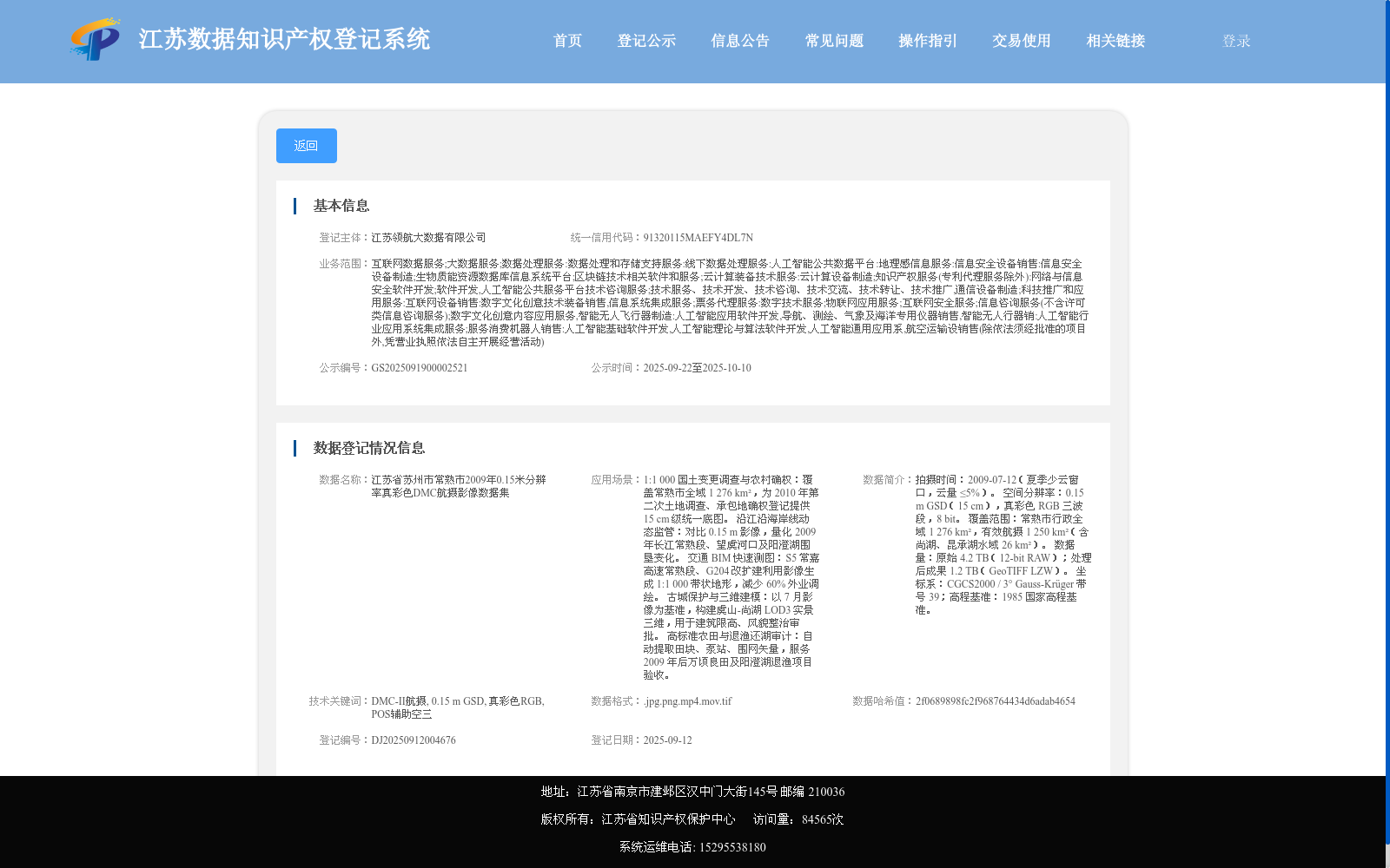 main_image_url