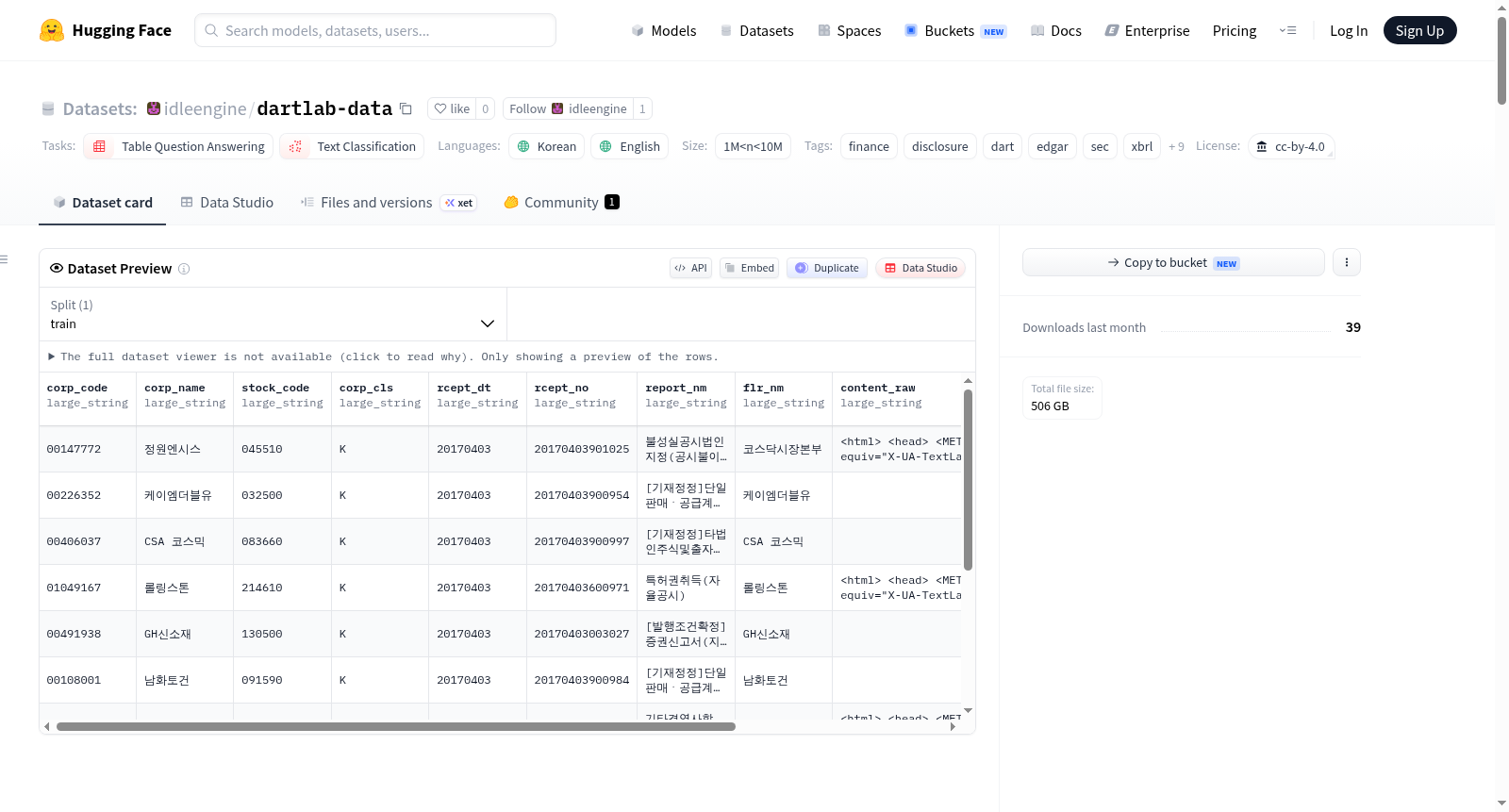 dartlab-data 数据集图片