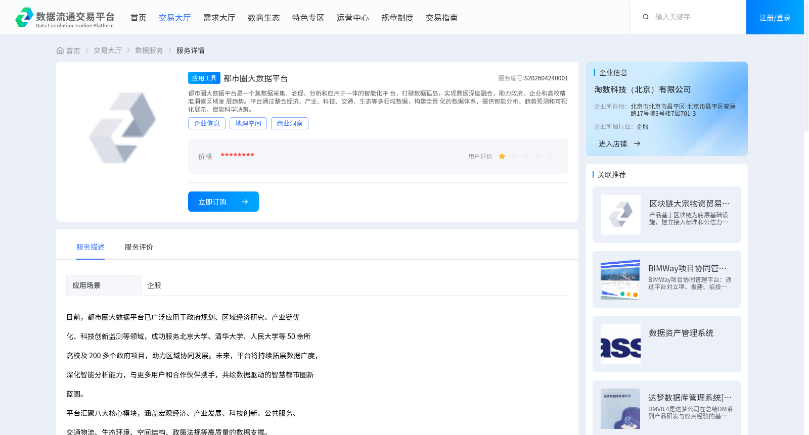 main_image_url