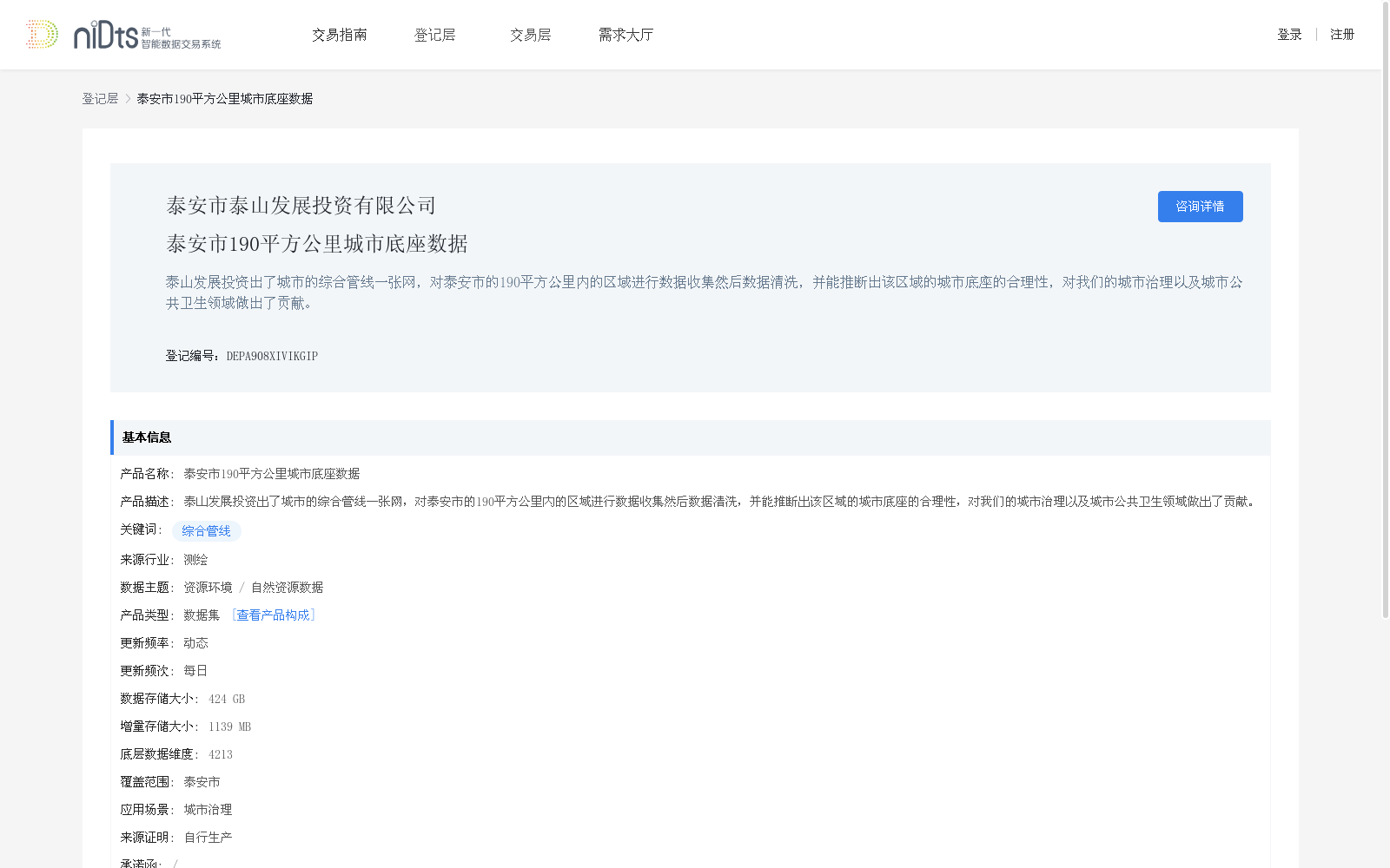 main_image_url