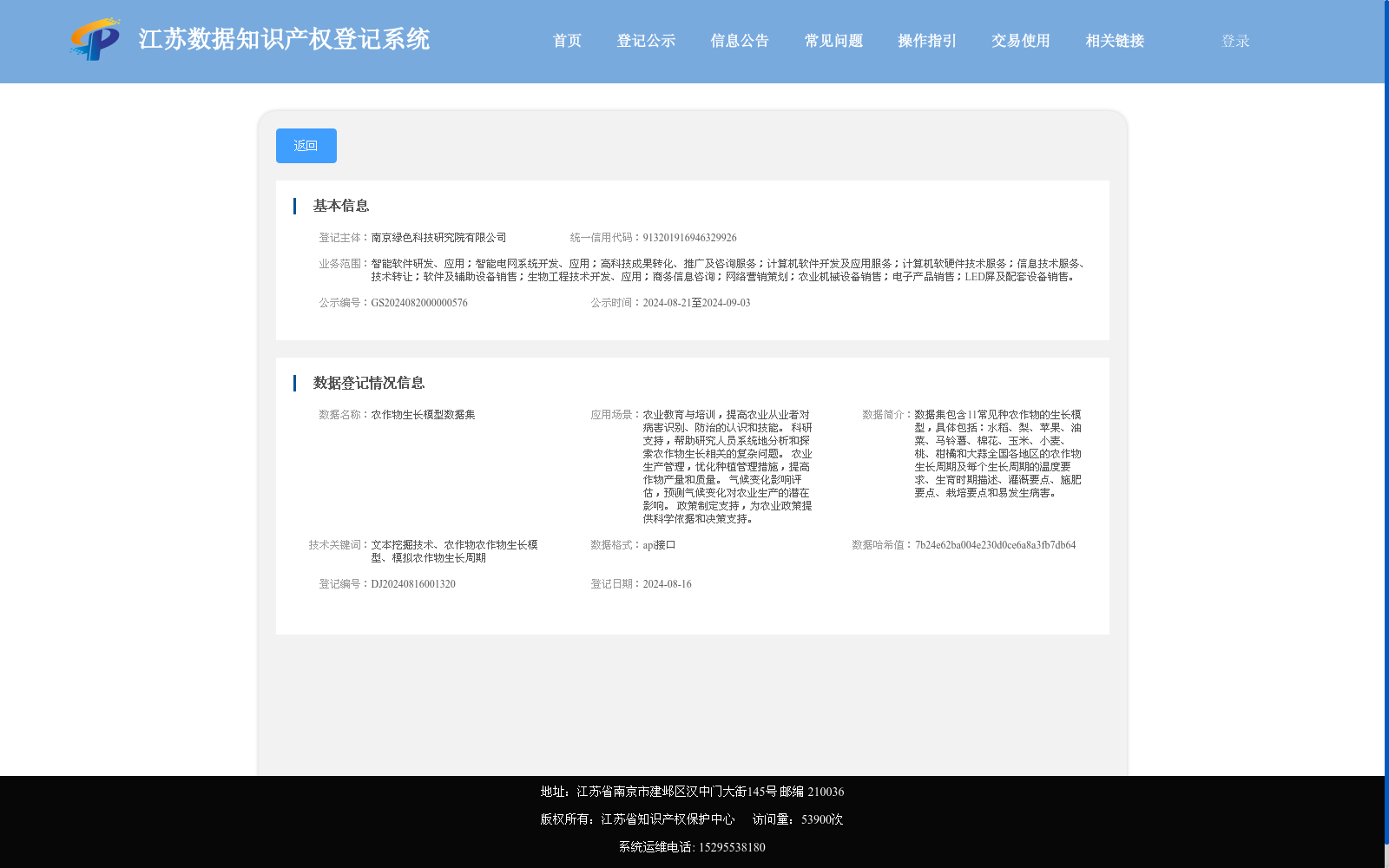 main_image_url