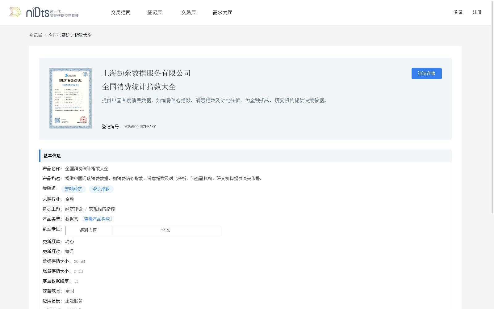 main_image_url