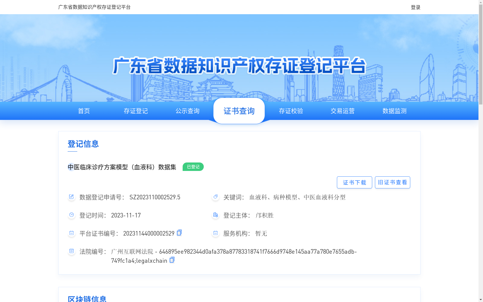 main_image_url