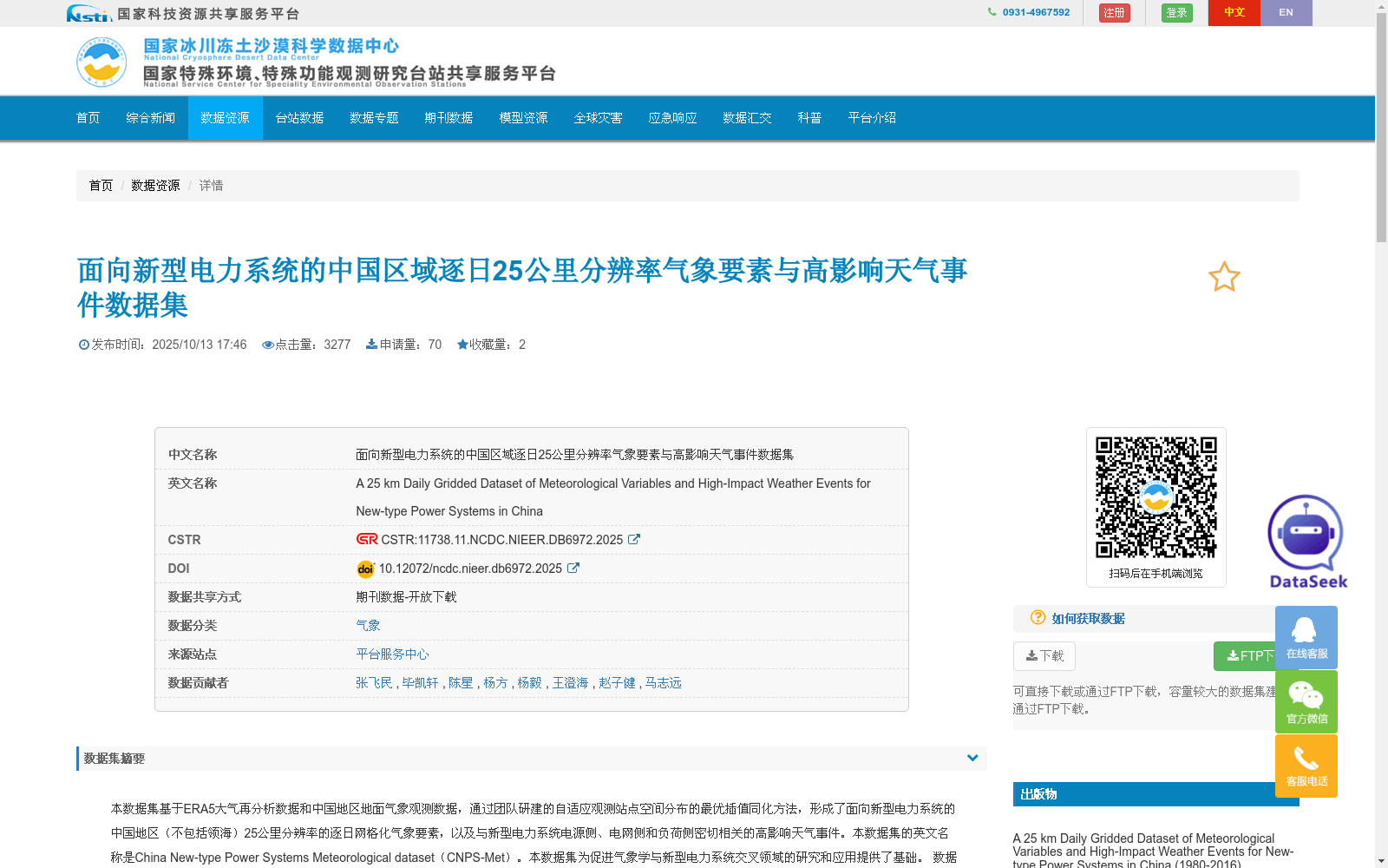 main_image_url