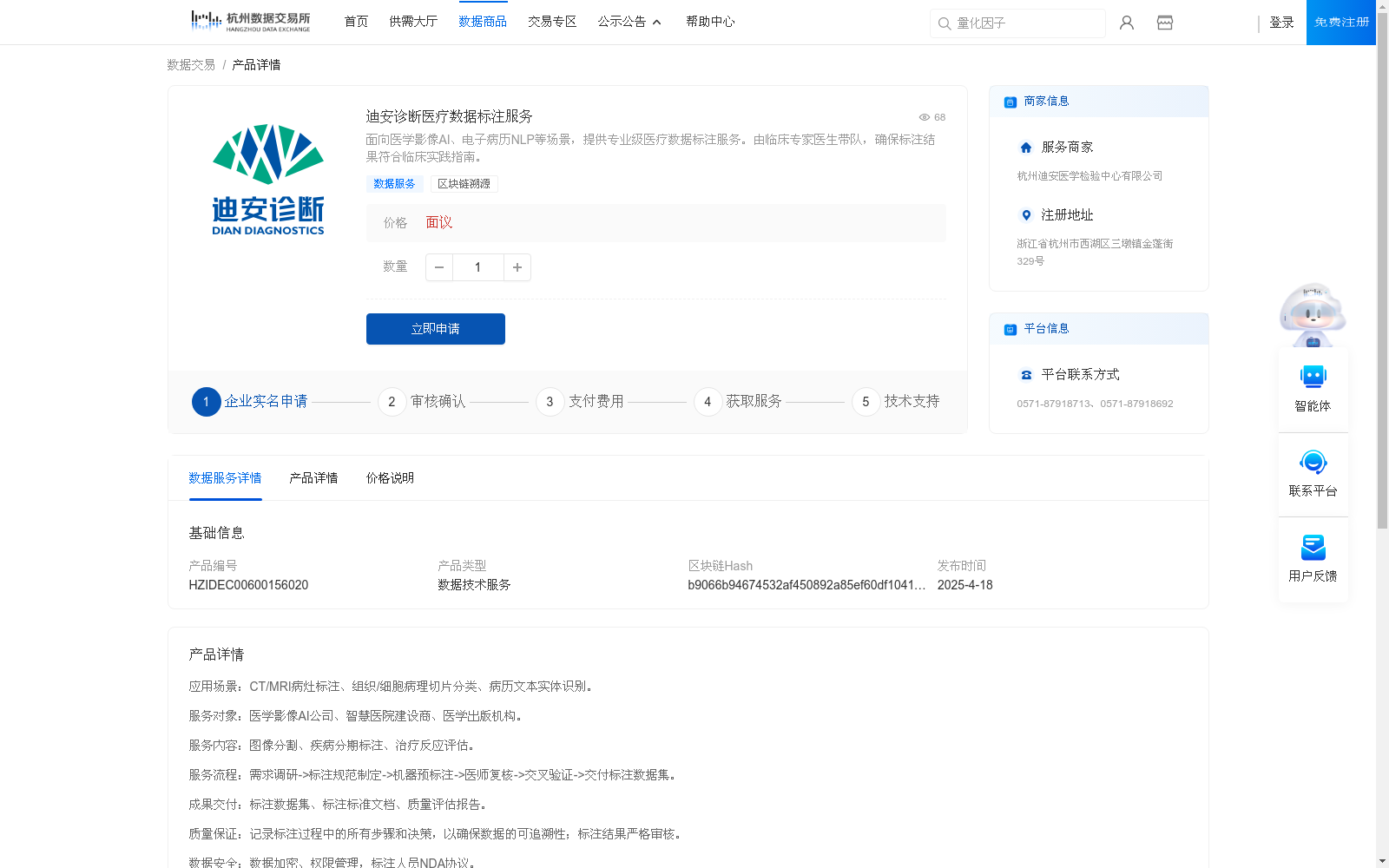 main_image_url