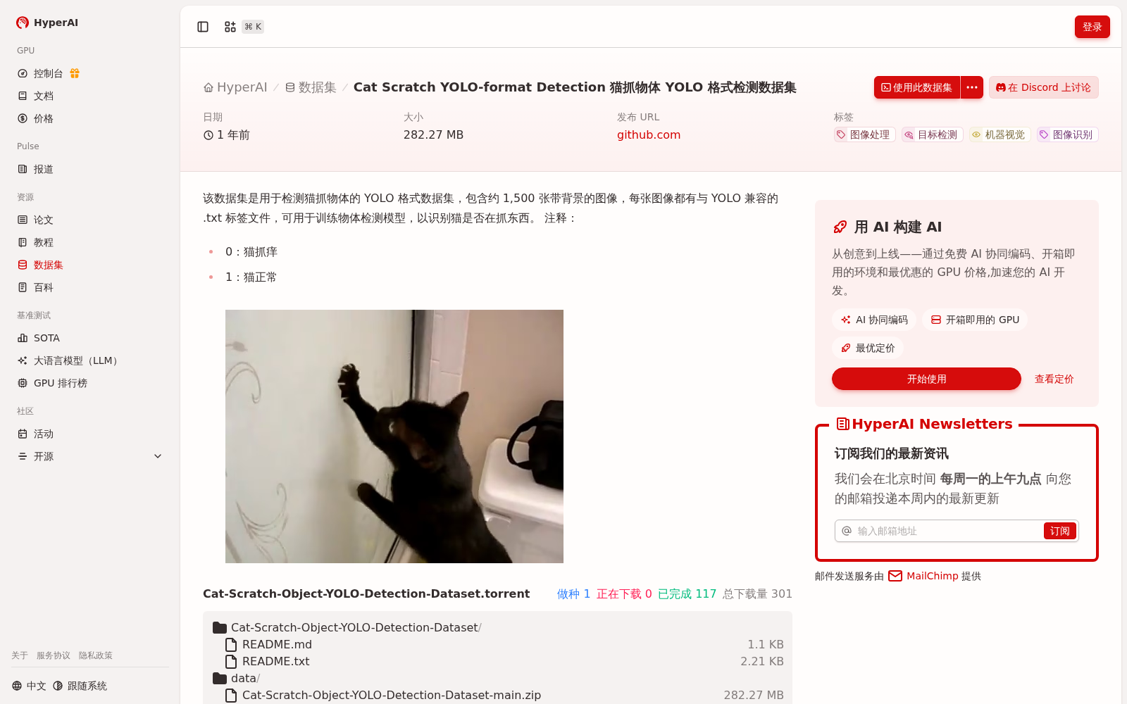 main_image_url