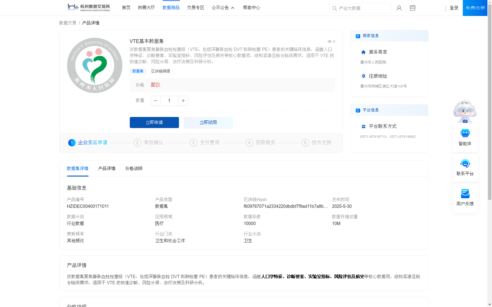main_image_url