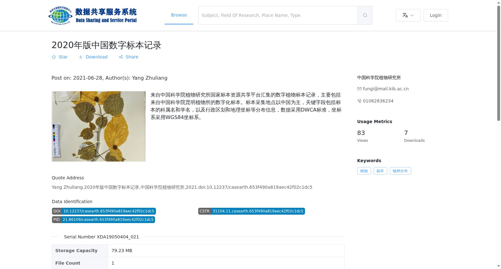 main_image_url