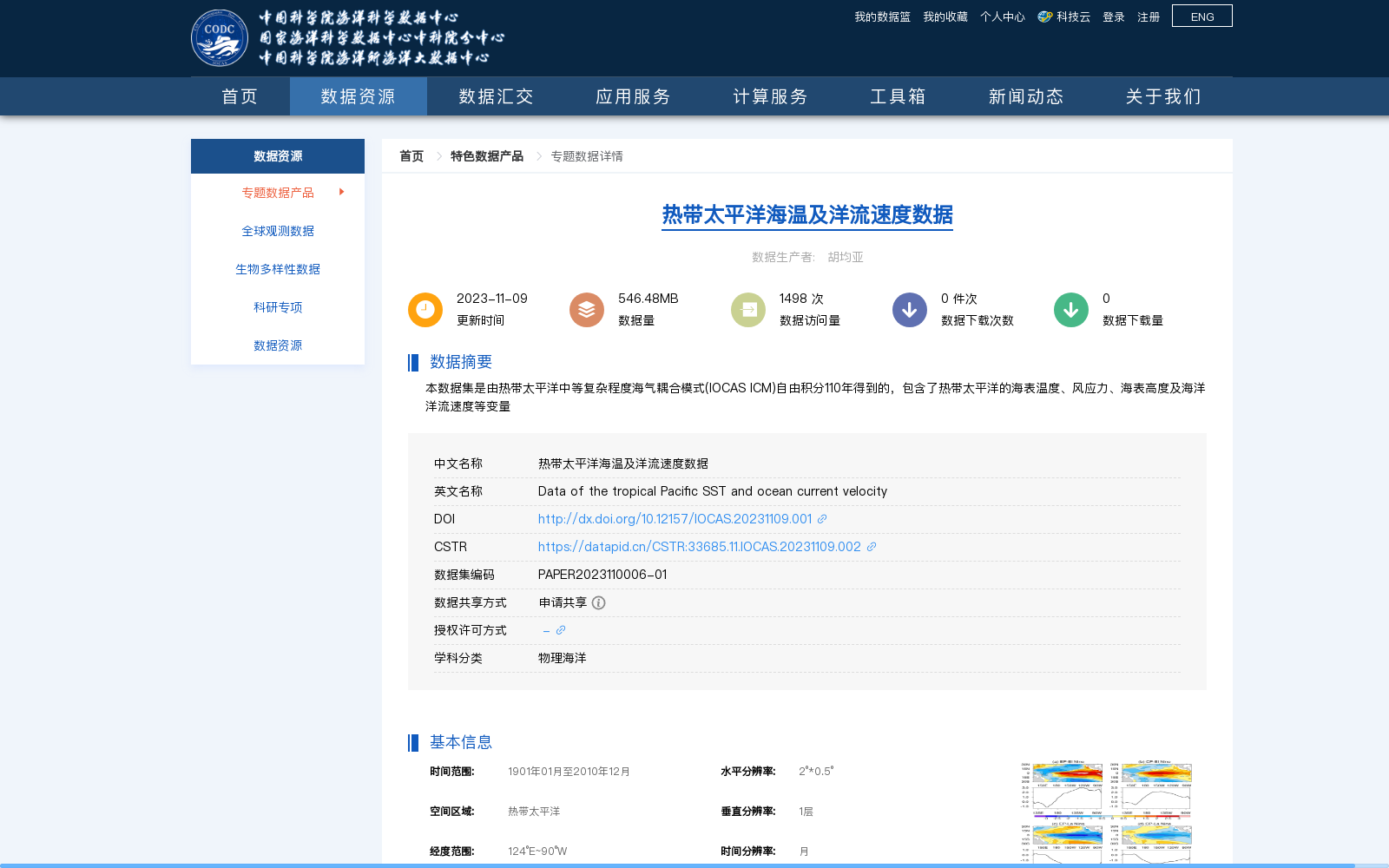 main_image_url