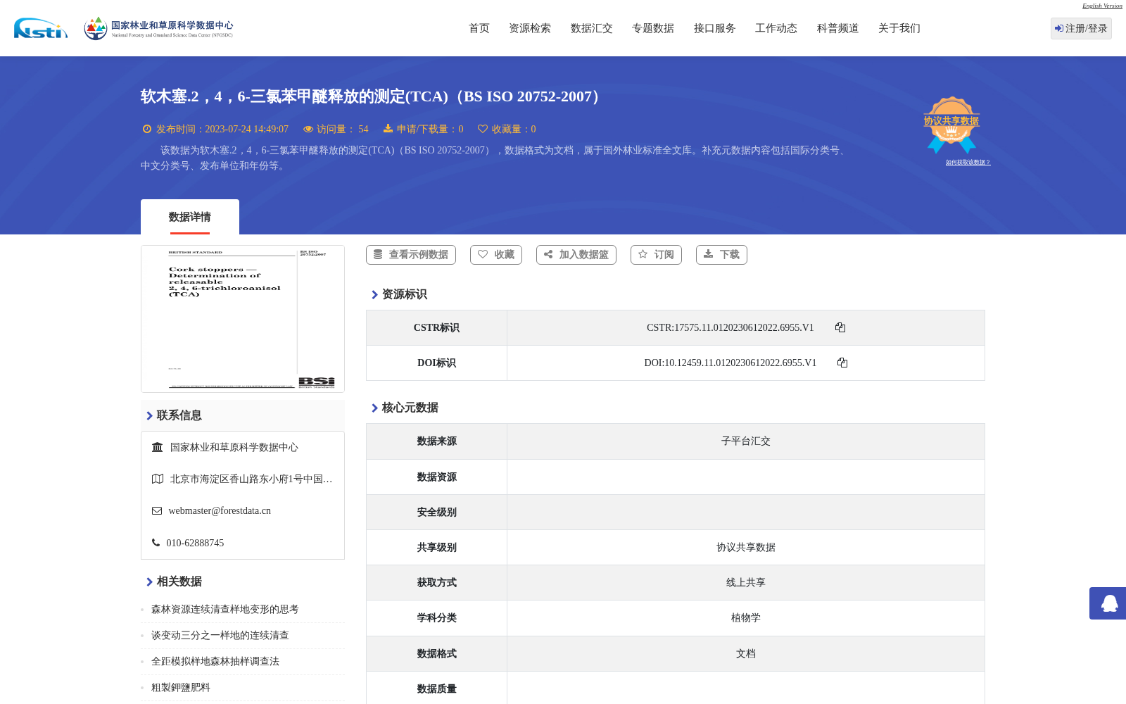 main_image_url