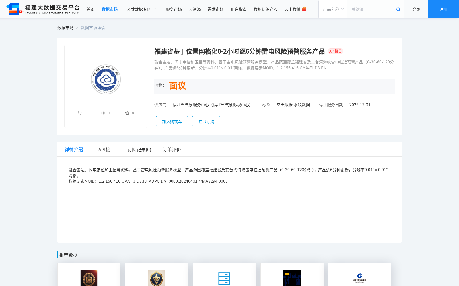 main_image_url