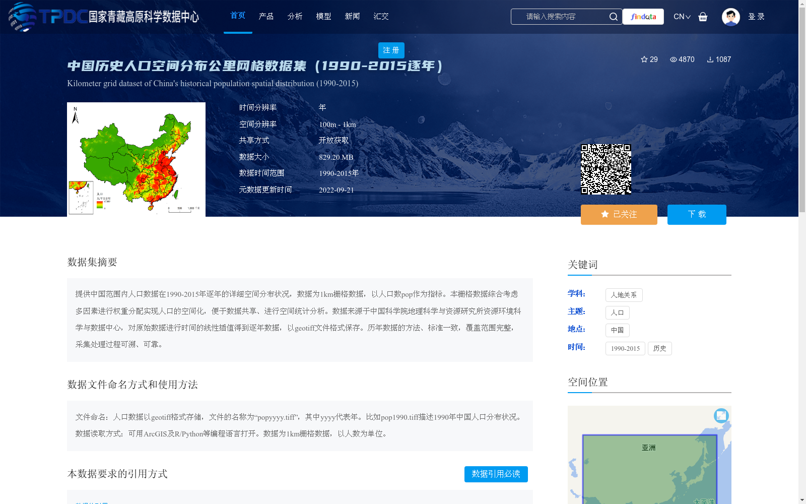 main_image_url