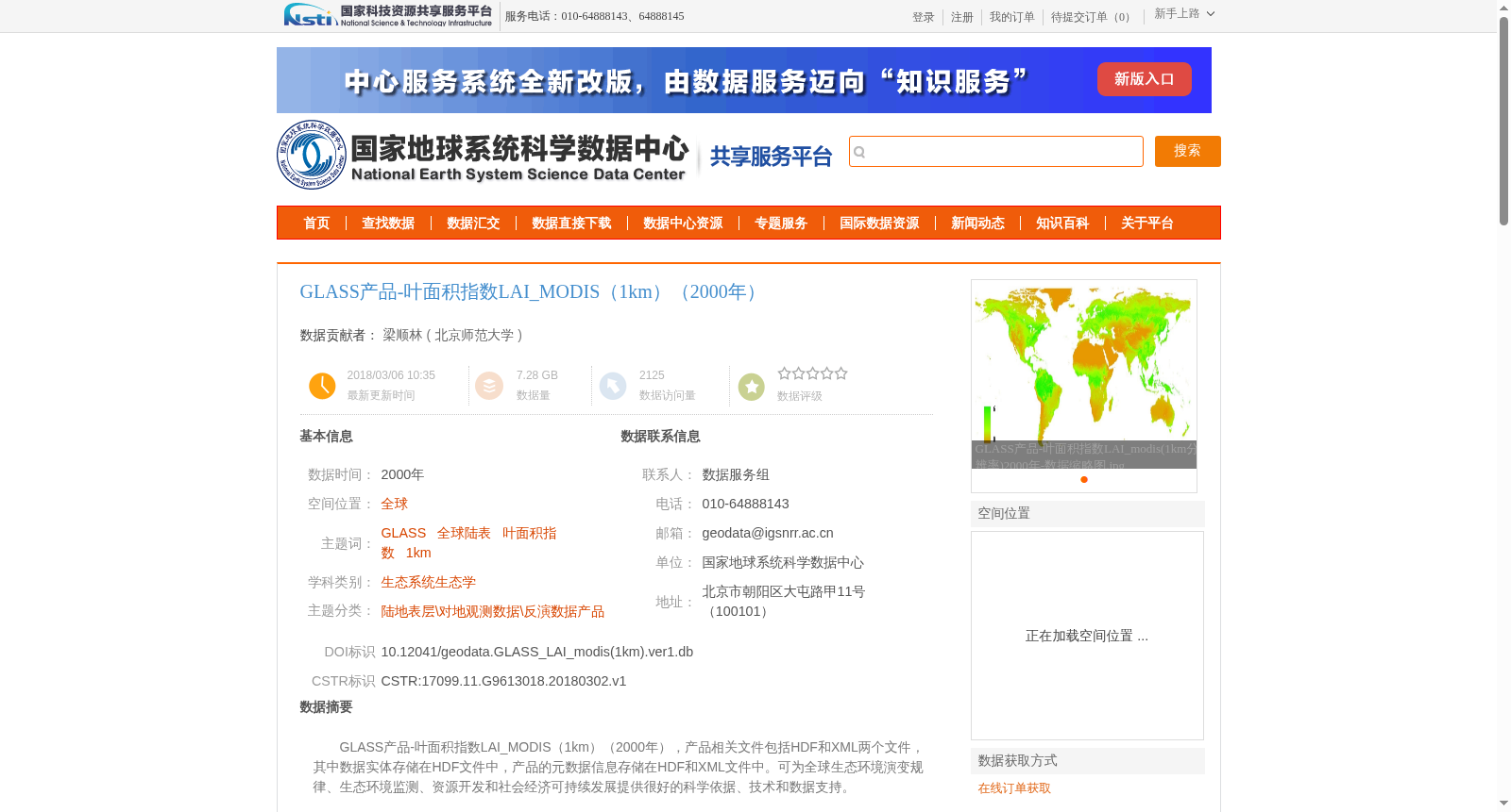 main_image_url