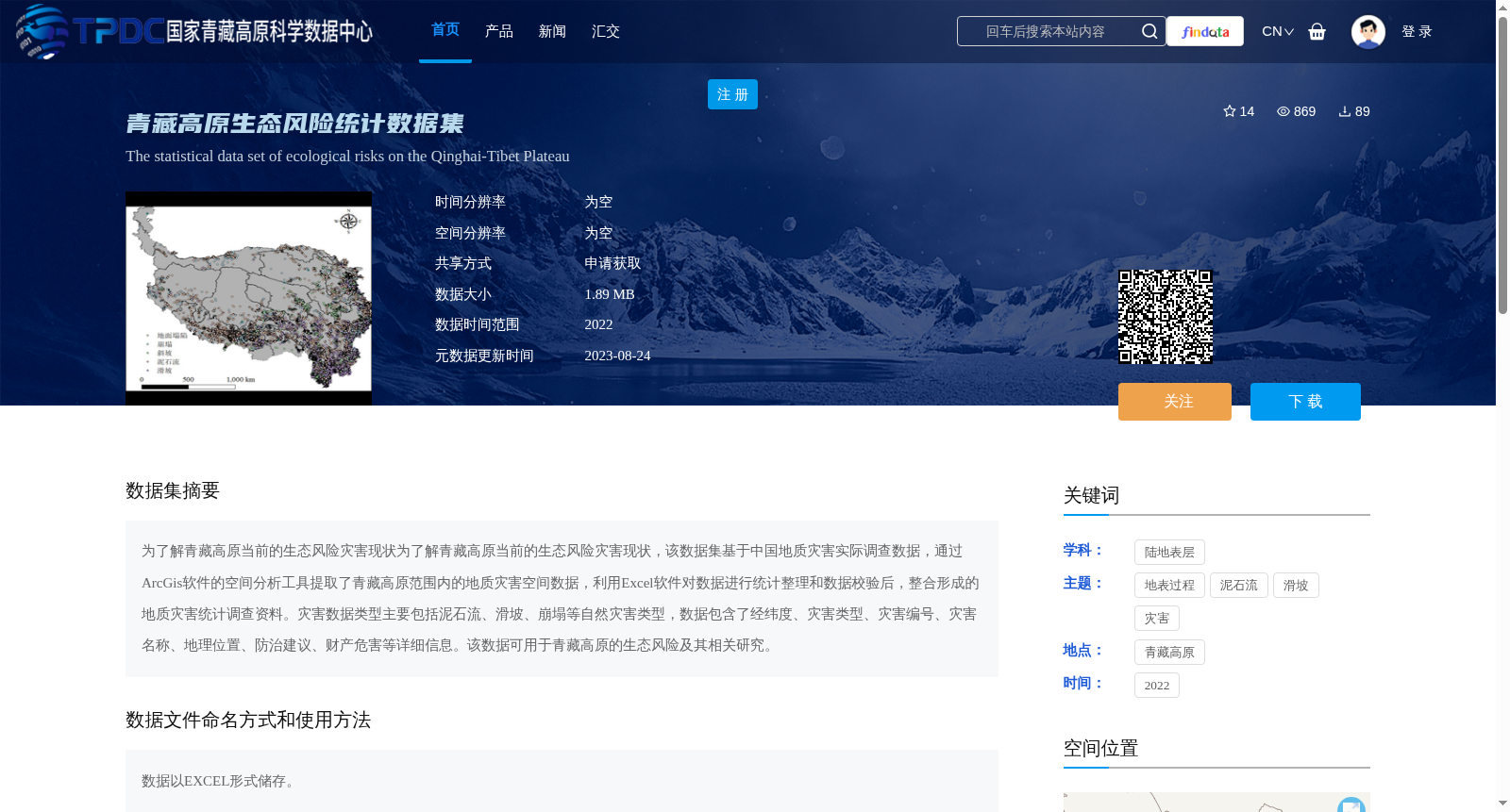 main_image_url