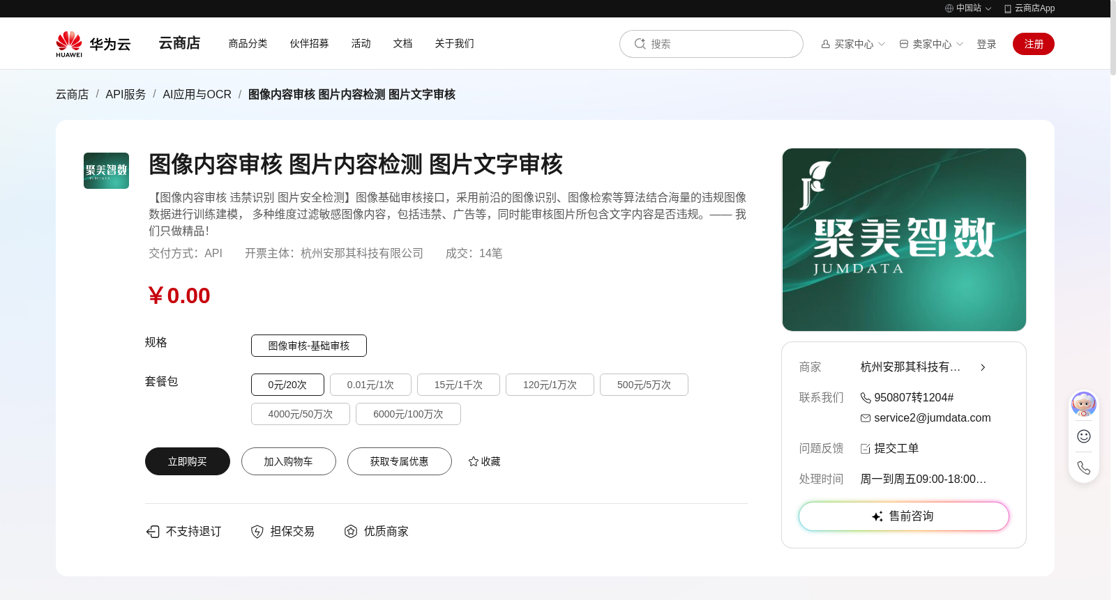 main_image_url