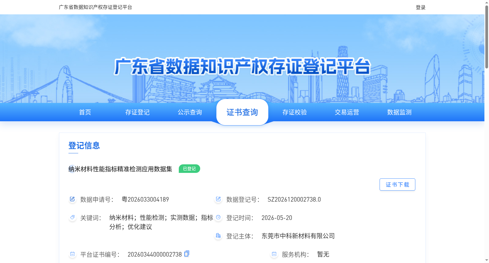 main_image_url