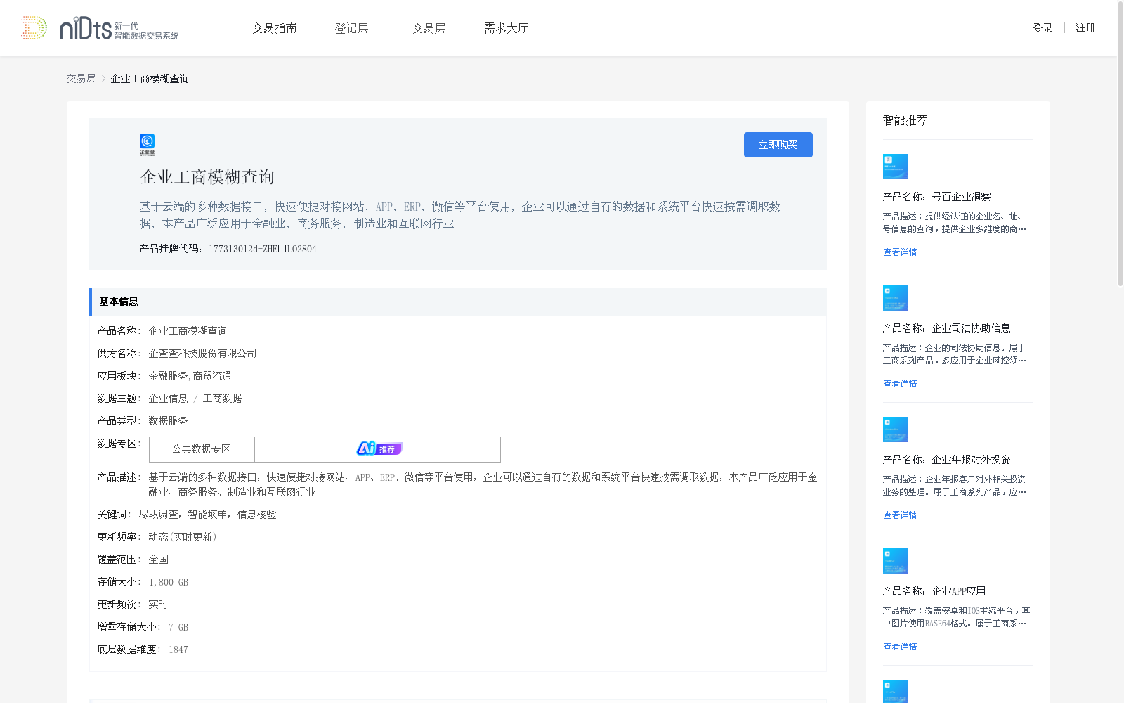main_image_url