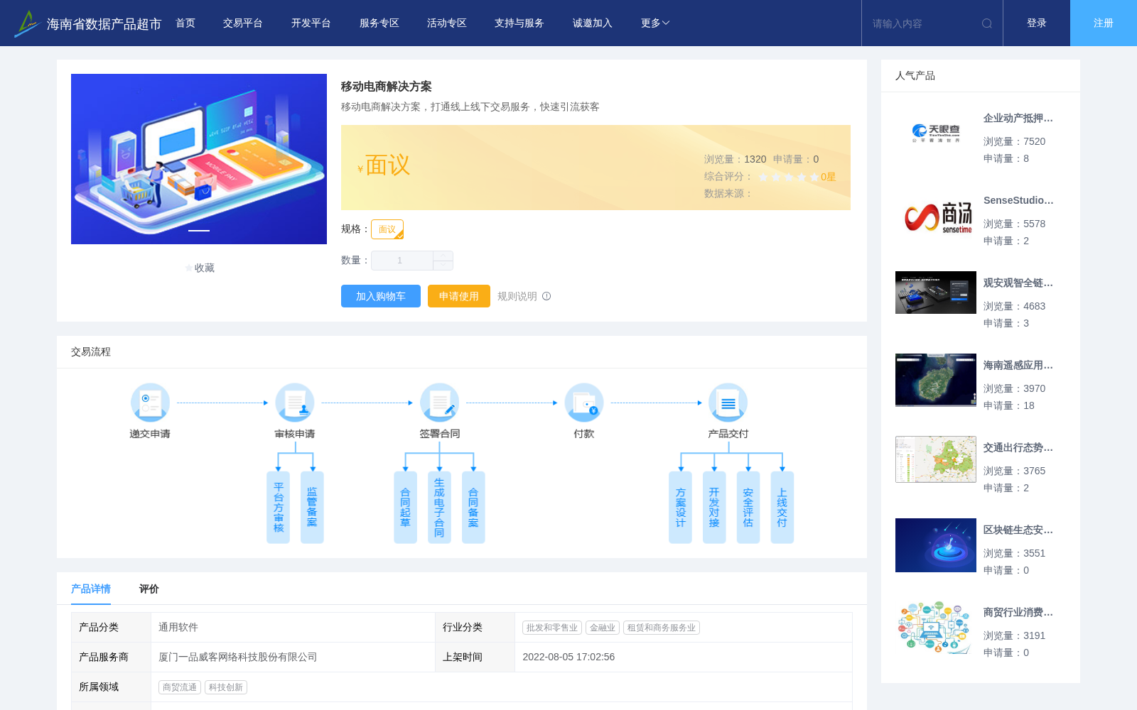 main_image_url