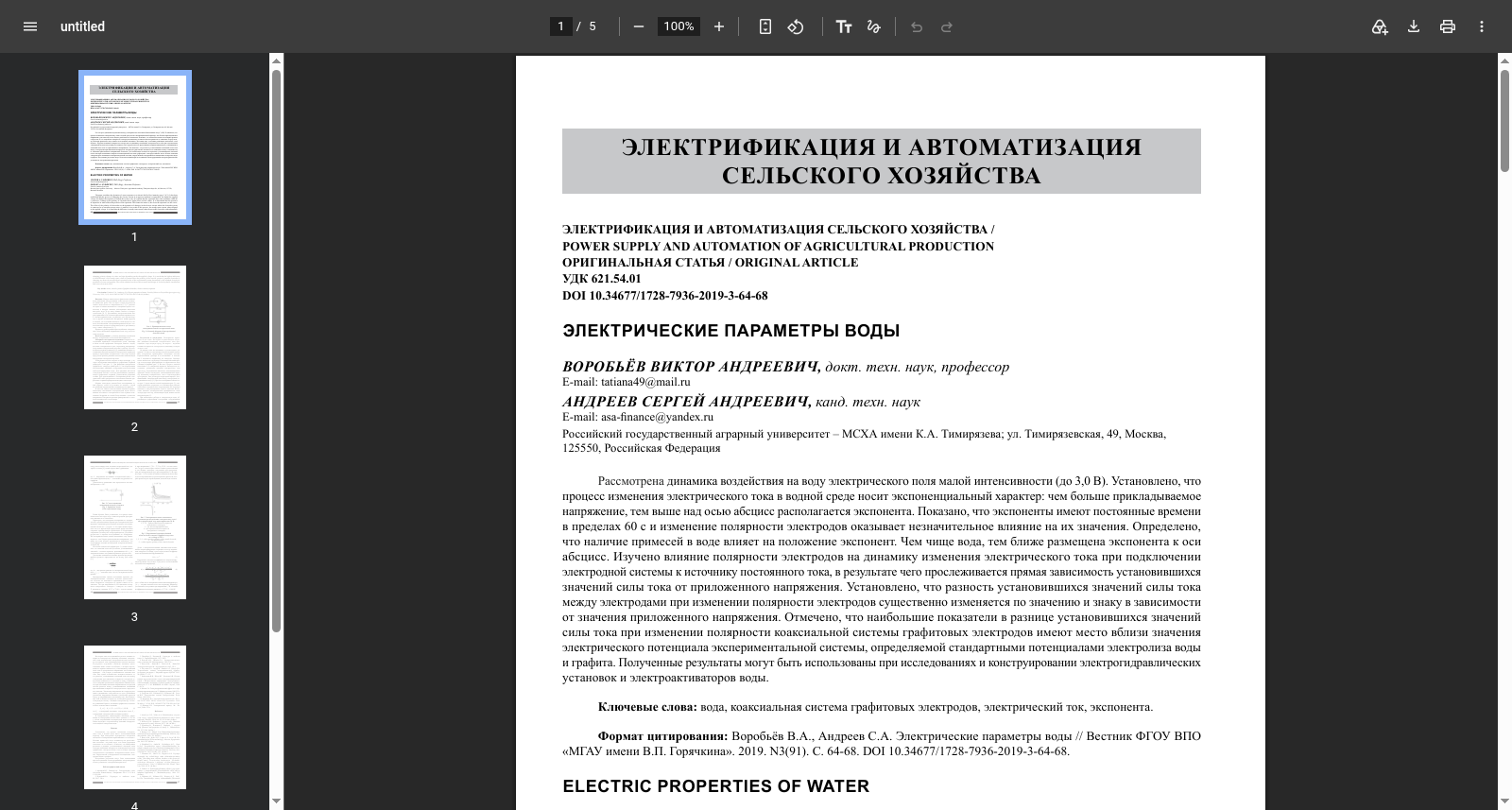 ELECTRIC PROPERTIES OF WATER 数据集图片