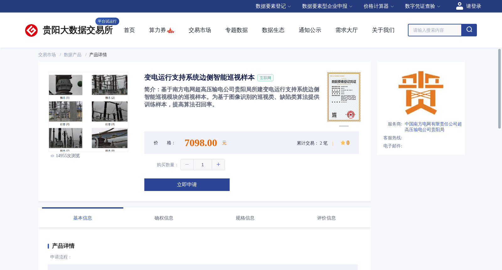 main_image_url