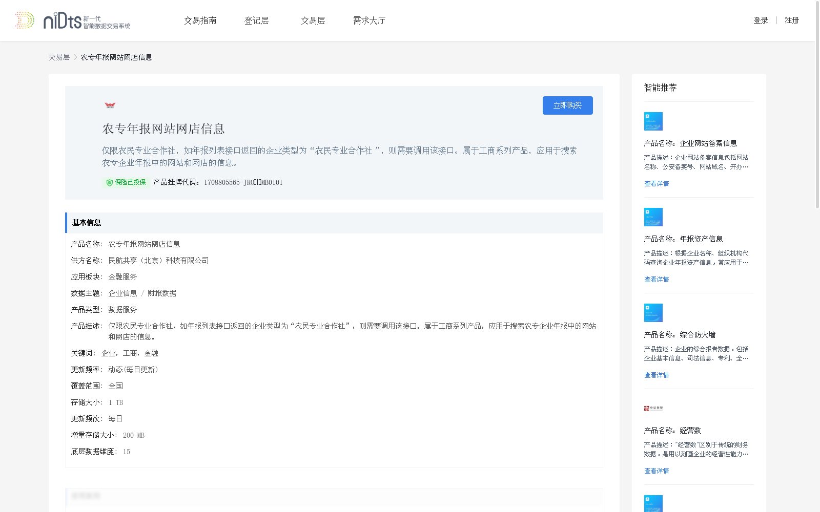 main_image_url