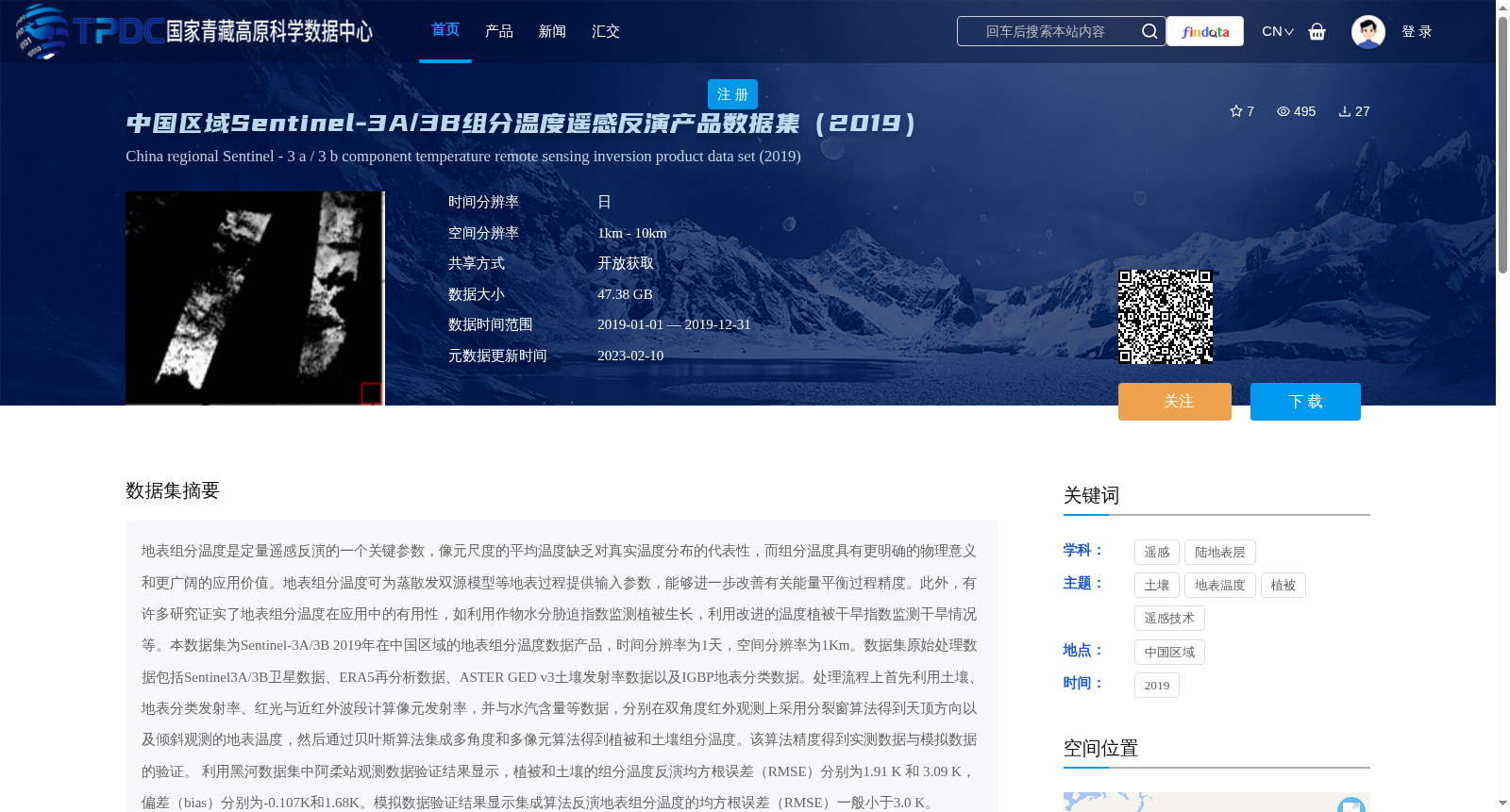 main_image_url