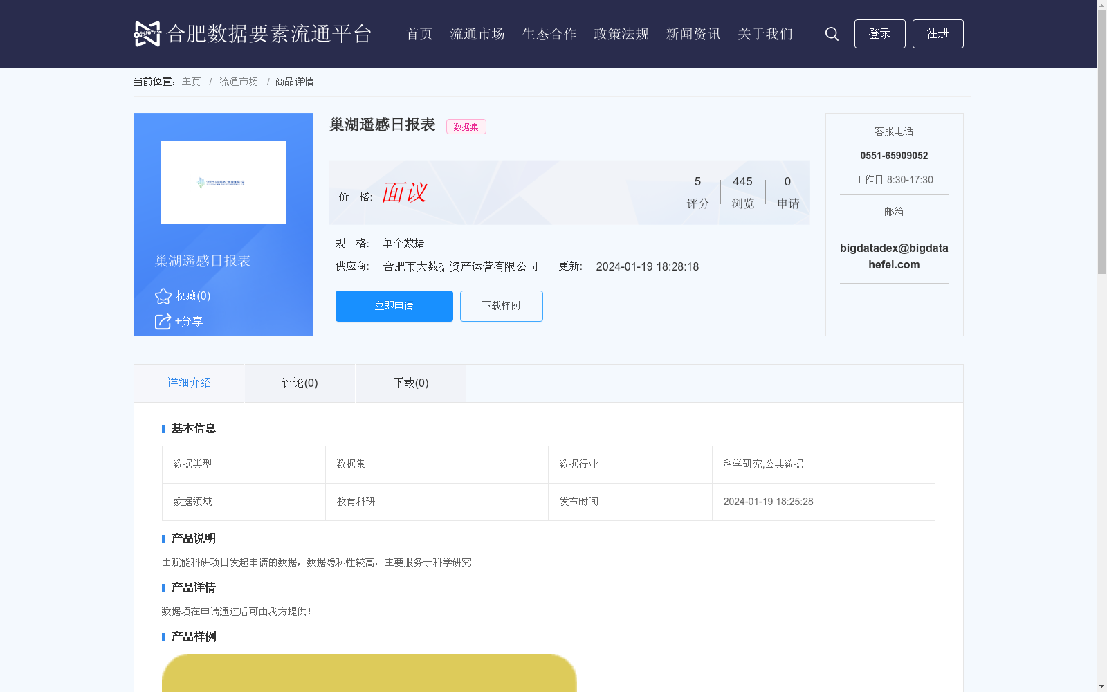 main_image_url