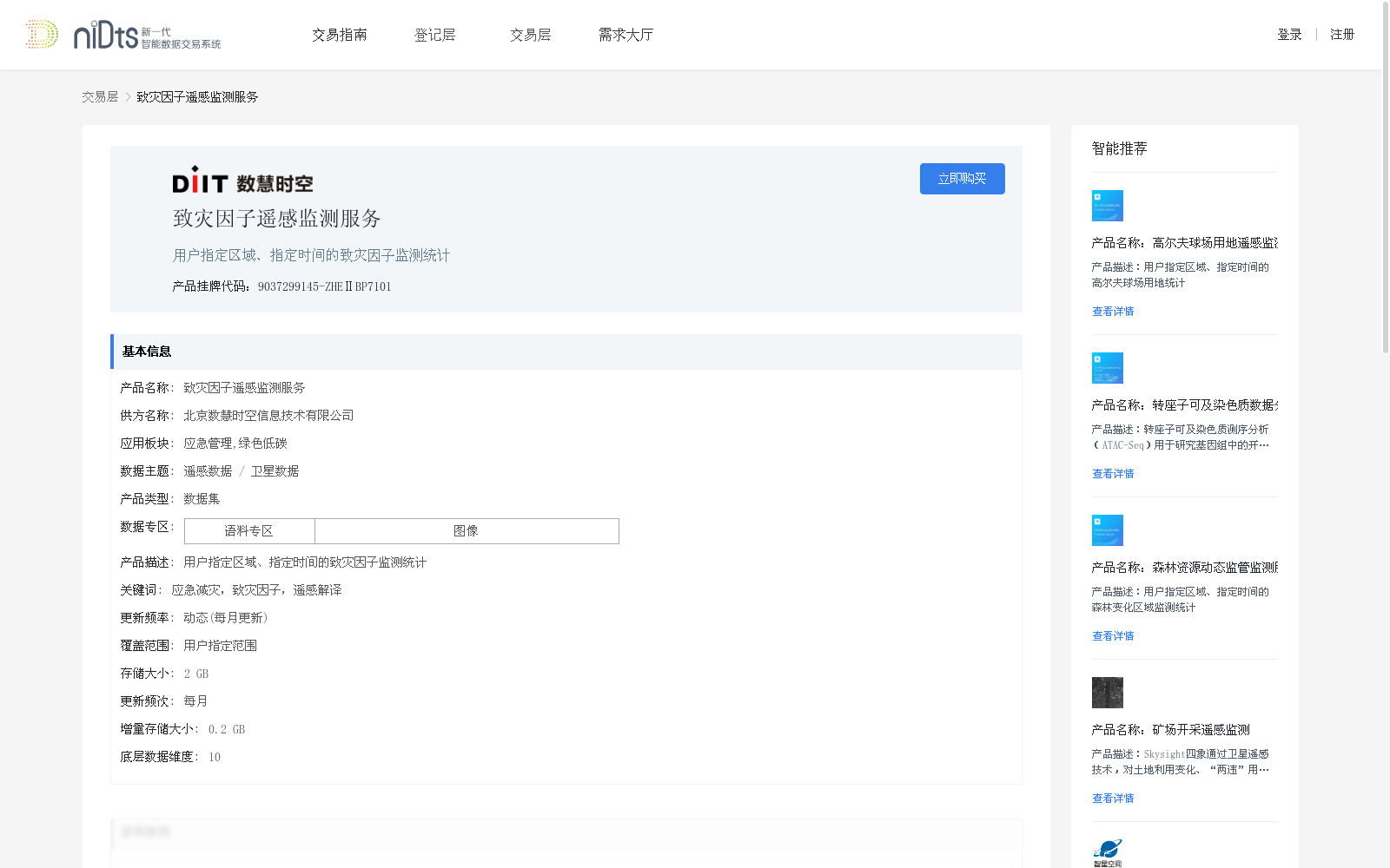 main_image_url