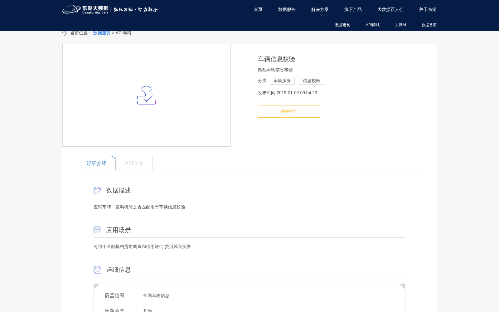 main_image_url