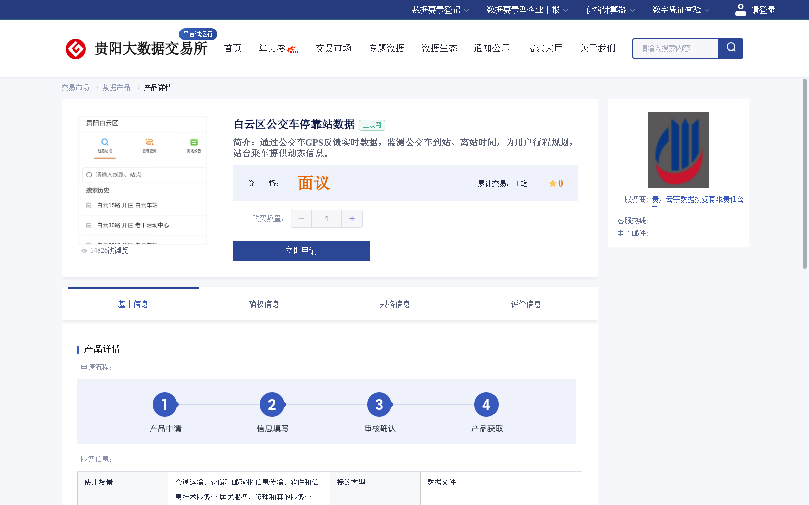 main_image_url
