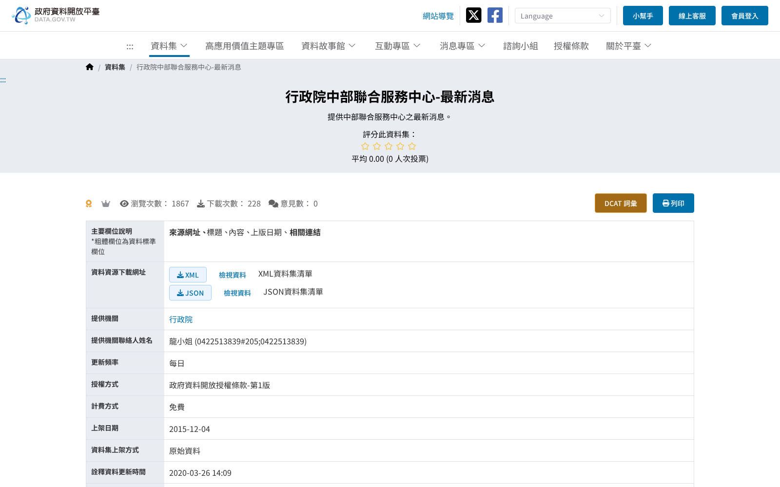 main_image_url