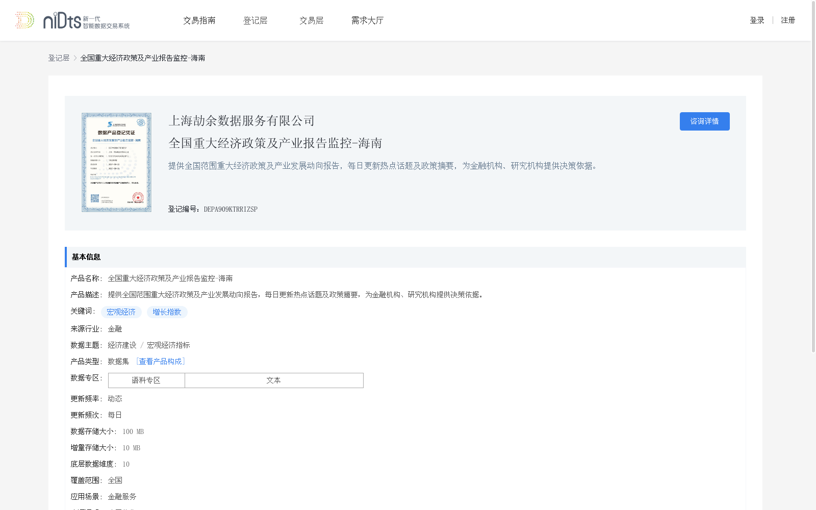main_image_url