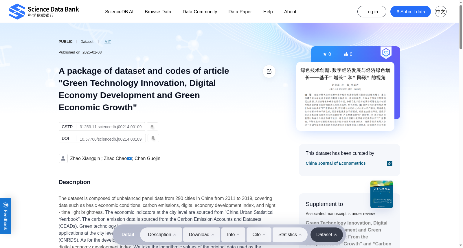 A package of dataset and codes of article "Green Technology Innovation, Digital Economy Development and Green Economic Growth" 数据集图片