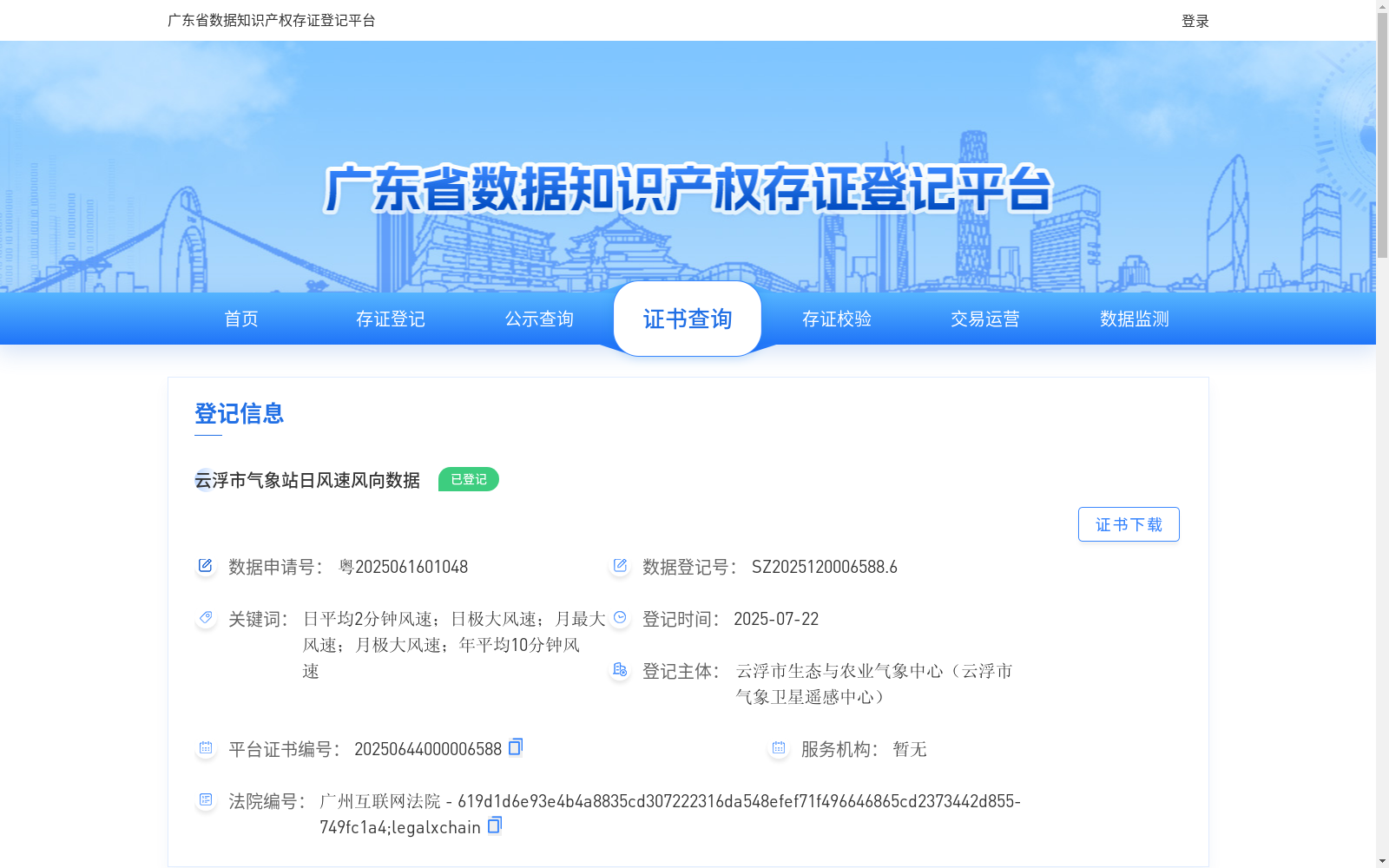 main_image_url