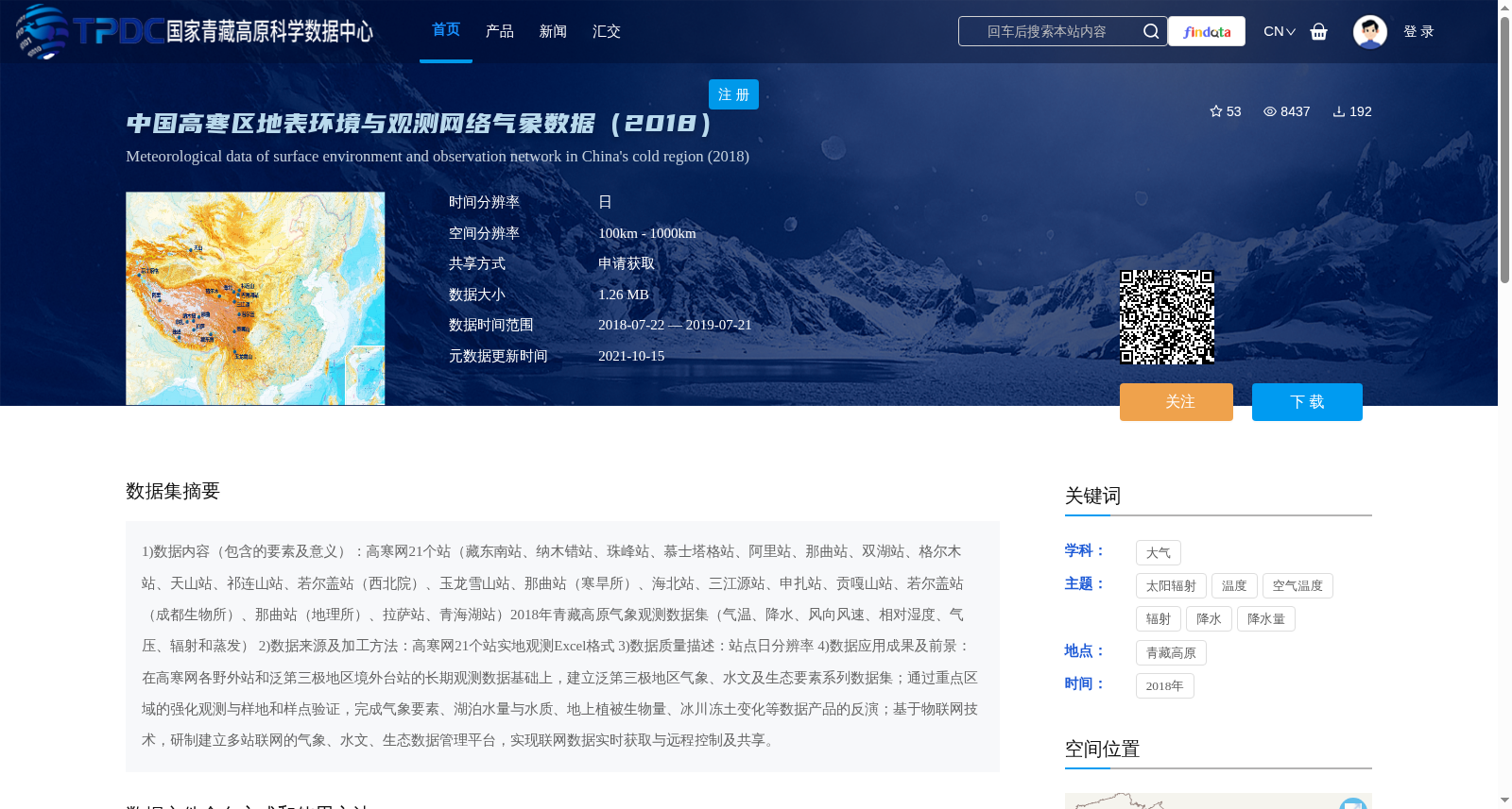 main_image_url